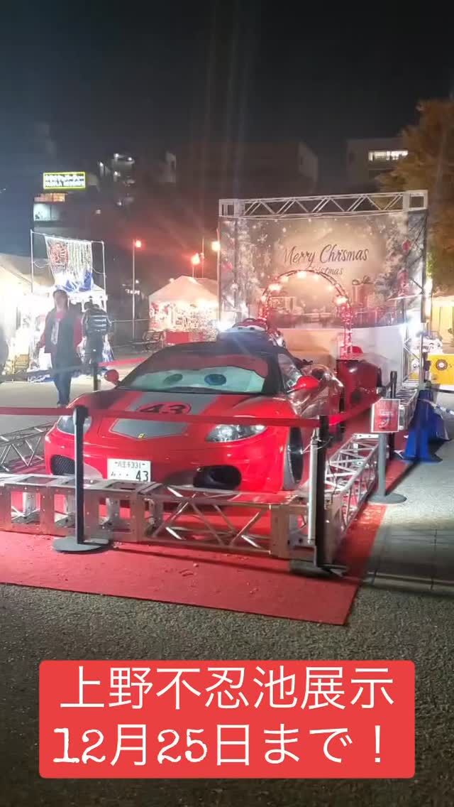 Instagram 投稿 17862802149455568